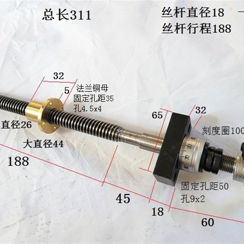 直销机床丝杆螺母滑台套件手摇丝杆D套件手轮铜母梯形螺杆丝杆45