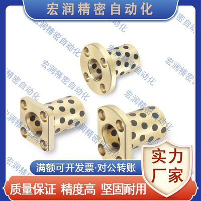 带法兰无油衬套铜合金 OLBM-D25-D30-D35-L30-L40-L50-L60-L70