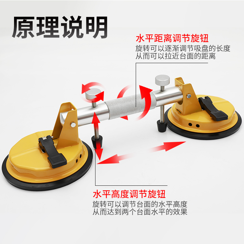 石材台面拉紧器强力o大理石瓷砖拼缝吸盘调平器玻璃无缝拼接神器