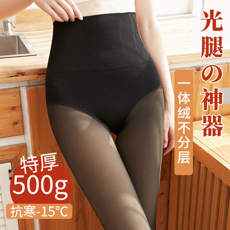黑色丝袜光腿假透肉裸o感一体透肤500克加绒加厚秋冬外穿打底裤女,女装/女士精品,打底裤,淘宝优惠券,粉丝福利购,淘宝优惠卷