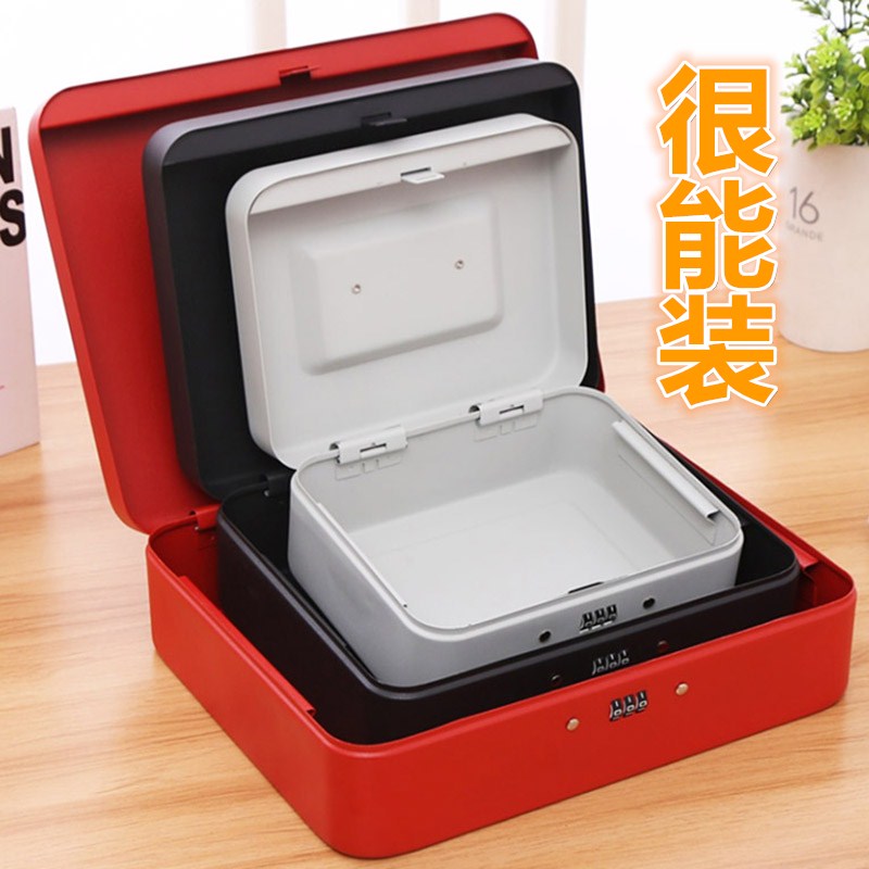 热销小保险箱盒带锁 简易保险箱家用小型手提式 密码手机收纳保管