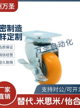 304支架脚轮CKQ31/CKR31/CKR32/CKR33-D75/90/D100/D125-UB/NH/SB