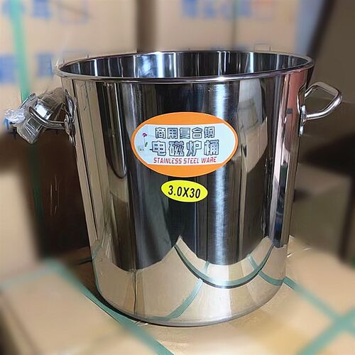 304不锈钢复底汤桶电磁炉用金耳桶带盖酒店饭店食堂储Z水商用厨具