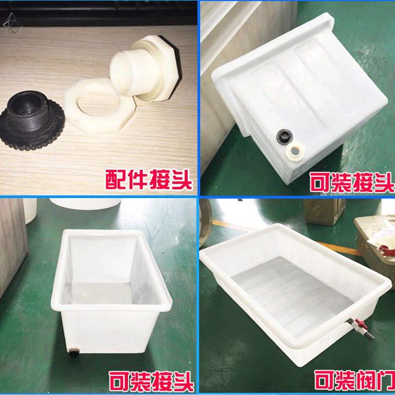 养鱼卖鱼长方形方型塑料盆洗菜加厚耐用大盆水产养殖特大大号