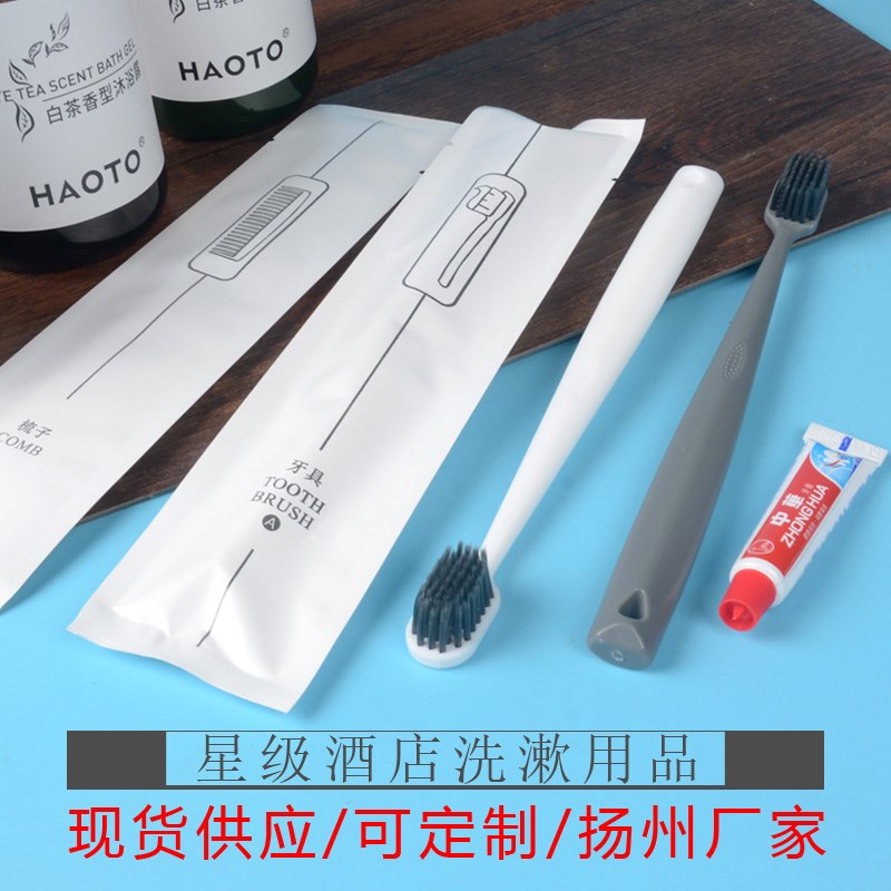 速发酒店专用一次性软毛牙刷带牙膏套装民宿宾馆牙具梳子洗漱用品