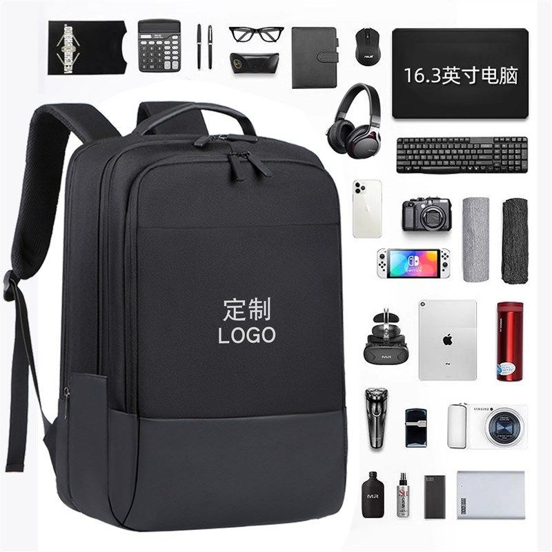 男士高级感双肩包书包定制logo商务电脑包大容量出差旅行订制图案