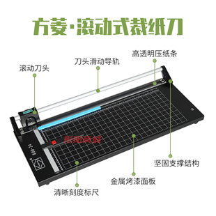 裁纸 滚切刀滚动切纸刀铁板14寸24A寸轮6寸48寸裁3刀滚纸式