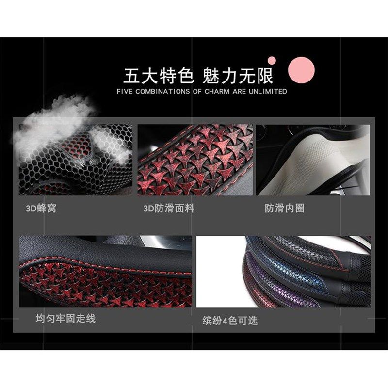 适用一汽大众新速腾方向盘套2021款20防滑四季18通用型21汽车把套