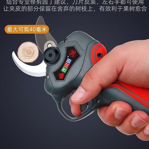 大容量35修枝剪秀田佐剪刀电池充电式锂电电动专业修枝田园林型川