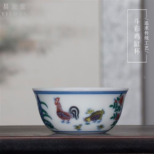 陶易龙(YILONG)景德镇瓷1 青花手绘RRT仿明成化V斗彩鸡缸杯 1: 畜牧/养殖物资 养殖保温灯 原图主图