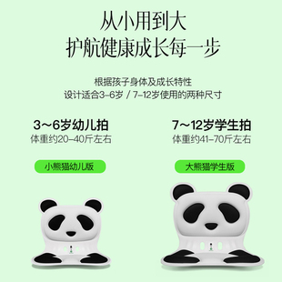 护腰坐垫办公室椅子坐姿矫正久坐不累神器腰靠垫学生椅垫儿童美臀