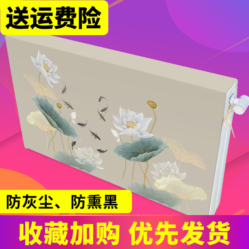 速发欧式暖气片套罩防尘罩盖布大号暖气片装饰布客厅家用卧室布艺