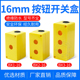 按钮控制盒开关按钮盒BX3 16开孔16mm防尘盒子LA16 LA128三孔1孔2