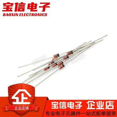 1W直插稳压二极管1N4739A/4740A/4741A 9.1V 10V 11V DO-41玻璃管