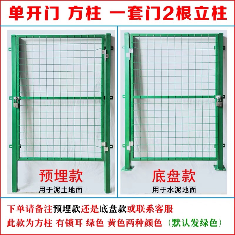 铁丝网门隔离网门菜园门简易门折叠门庭院护栏门围栏W门推拉简易
