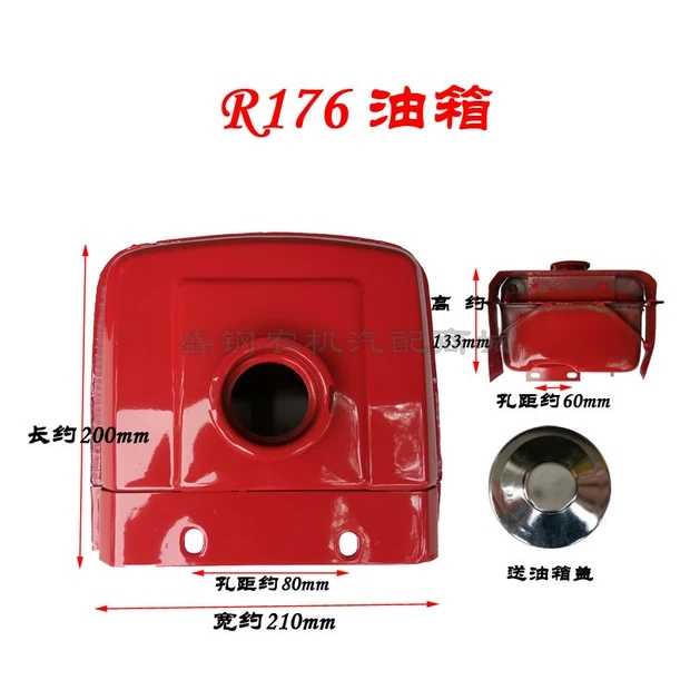 热销单缸柴油机油箱常柴R176常发R170A R165发动机油箱微耕机油箱