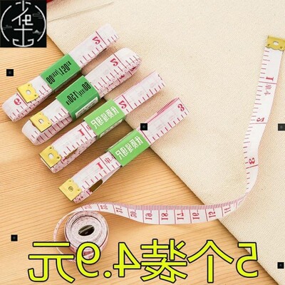 极速.A measuring ruler tape measure 1.5 meters flexible rule