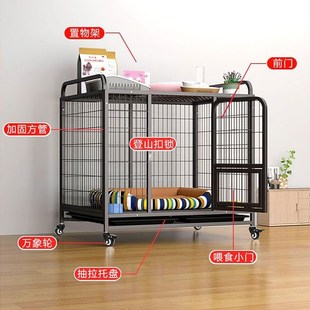 狗笼子小型犬中型犬室内带厕所泰迪柯I基宠物狗窝室内围栏狗笼