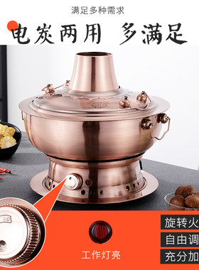 铜锅火锅烧炭小号纯铜家用电铜锅火锅商用鸳鸯锅S加厚加深炭火迷