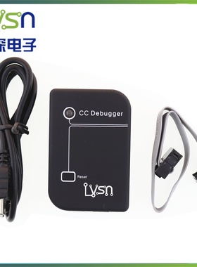 绿深 CC-Debugger蓝牙zigbee CC仿真器编程 烧录器2540 2541 2530