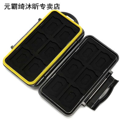 12SD+12TF Waterproof Memory Card Storage Box Holder Memory C