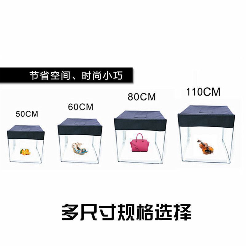 80CM大型摄影棚补光灯拍照道具拍产品小影棚拍摄灯箱静物箱柔光箱