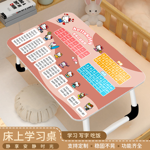 床上小桌子儿童学习桌小学生书桌写字作业家用宿舍简约小孩课桌可