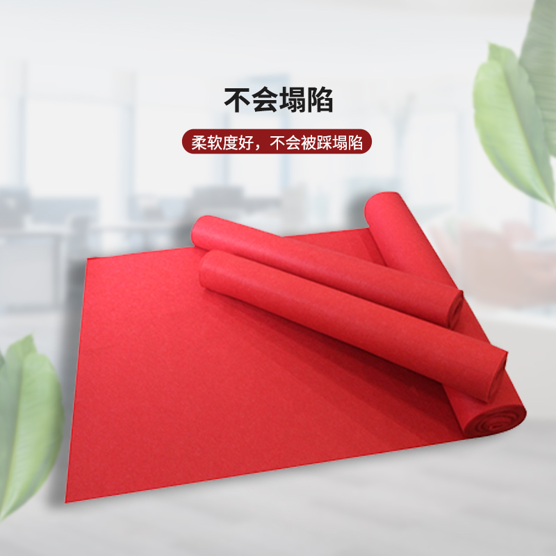 红地毯一次性结婚开业店铺门口地毯婚G礼庆典迎宾活动舞台防滑红