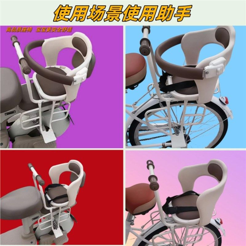 自行车儿童座椅后置山地车后座架加大童小孩宝宝电动车安全,自行车/骑行装备/零配件,儿童座椅,淘宝优惠券,粉丝福利购,淘宝优惠卷