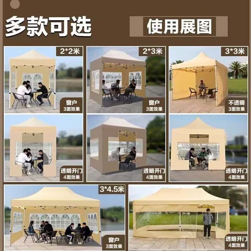 四脚帐篷布秋冬保暖透明围布户外折叠遮阳大伞防雨摆摊用四角雨棚