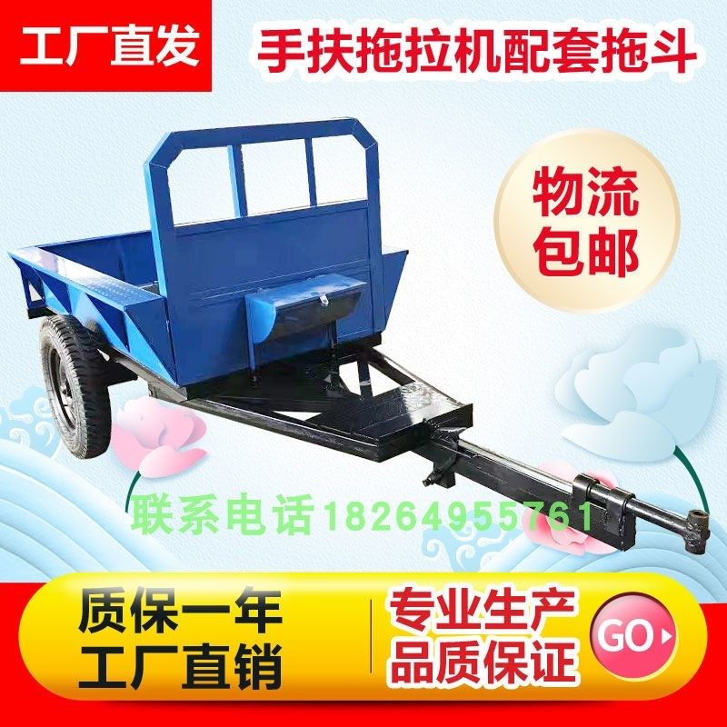手扶拖拉机后拖斗,手扶拖拉机旋耕机(第3页)_文秘苑图库