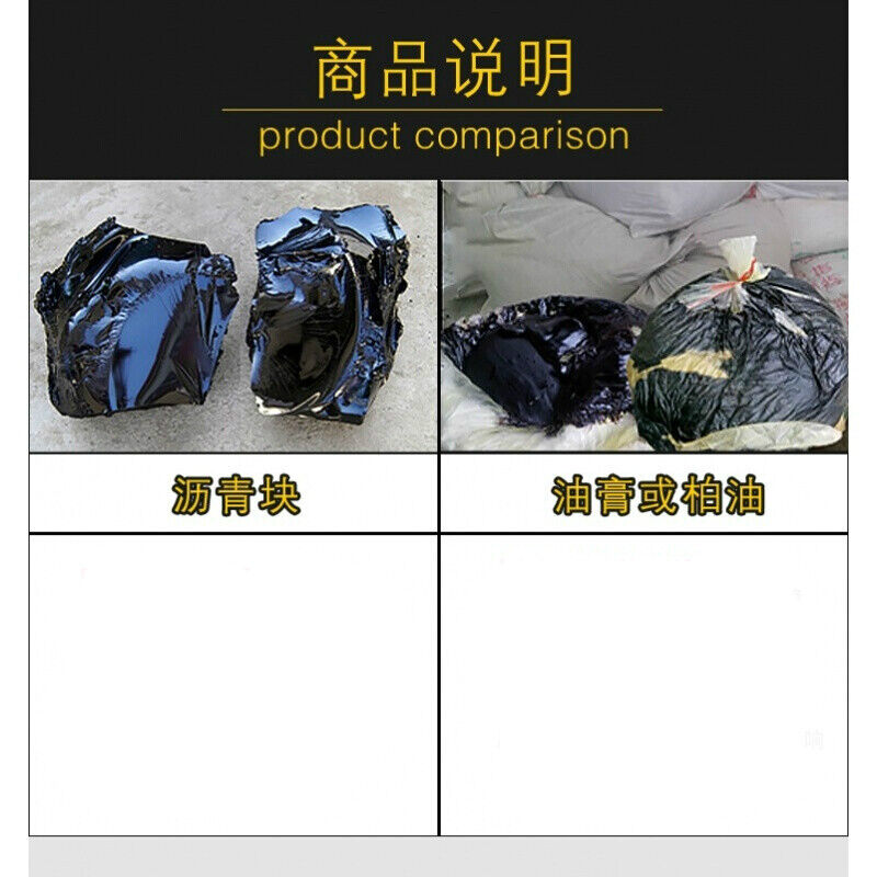 沥青块防水沥青油屋顶防水补漏材料天沟漏水修补灌缝沥青块固