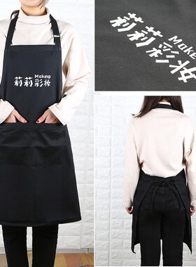 围裙化妆师专用围布美发造型化妆美甲专业纯棉工作围裙可定制LOGO