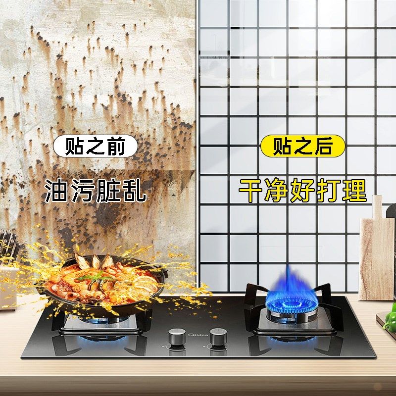 墙纸自粘防水防潮厨房墙面墙贴防油污大理石台面pvc贴纸特厚,家居饰品,软装墙贴,淘宝优惠券,粉丝福利购,淘宝优惠卷