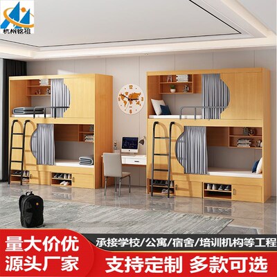 太空舱床上下床双层床学生宿舍高低床小户型公寓青旅上下铺两层床