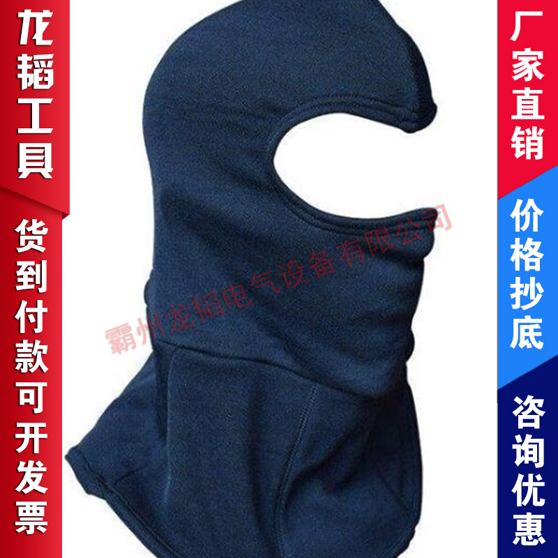 消防应急阻燃防火头p套消防员阻燃头套消防救援头罩消防头套