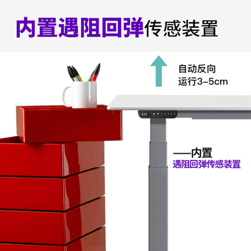 WEB01电动升降桌架桌腿双电机家用办公桌升降电脑桌书桌厂家定制怎么看?
