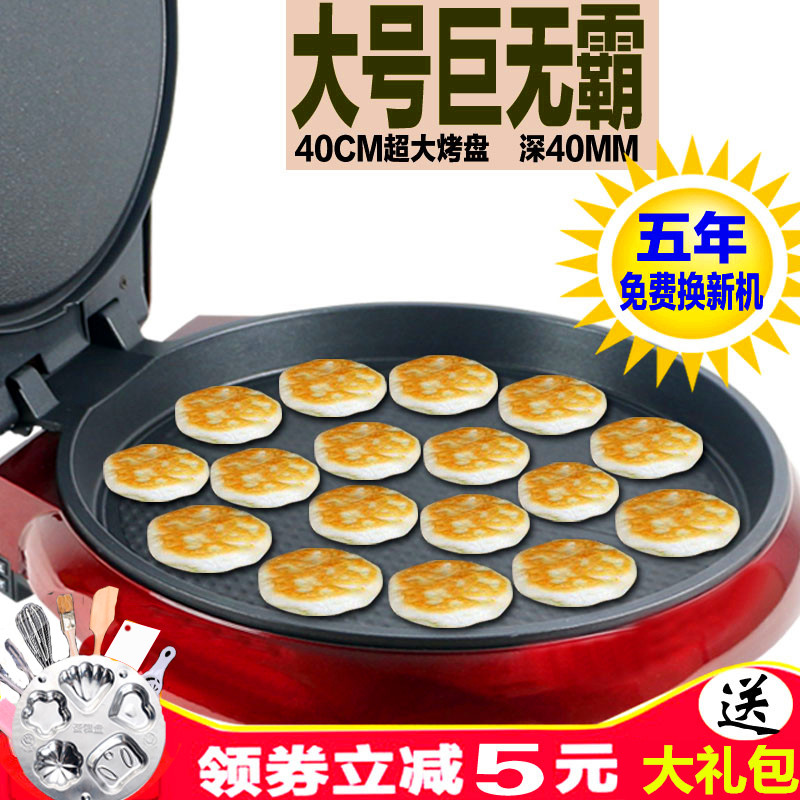 新款电饼铛家用华夫饼机鸡蛋仔机全自动双面加热加大加V深蛋卷机
