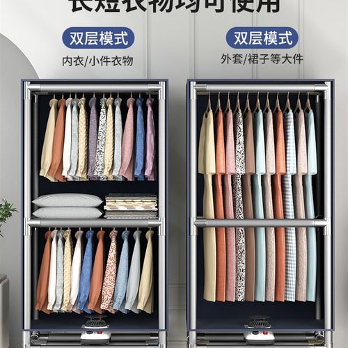 两档可调烘干机家用烘衣服小型干衣机速干衣物宿舍烘衣机风干机