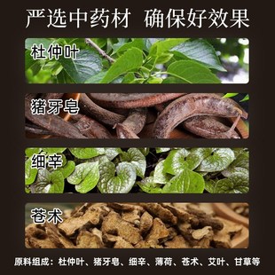 兽用烟熏王猪牛羊舍消毒散养殖场鸡舍消毒驱蚊蝇猪场圈舍消毒杀菌