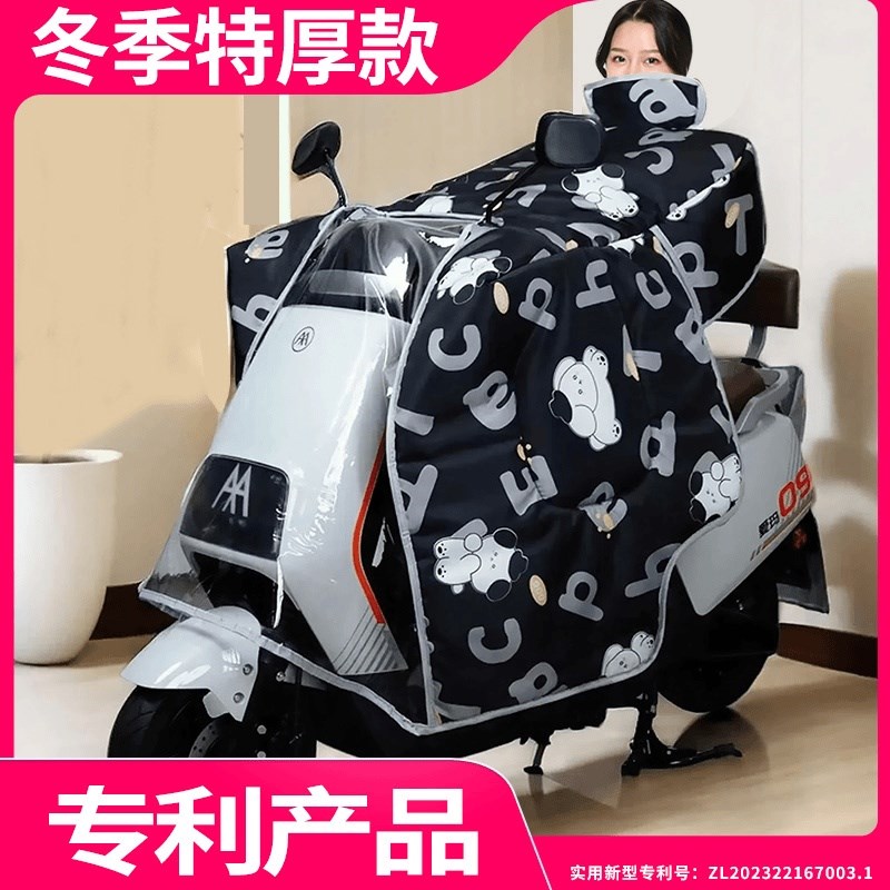 新款斗篷电动车挡风被冬季v加绒加厚电瓶摩托车防水防风罩冬款防