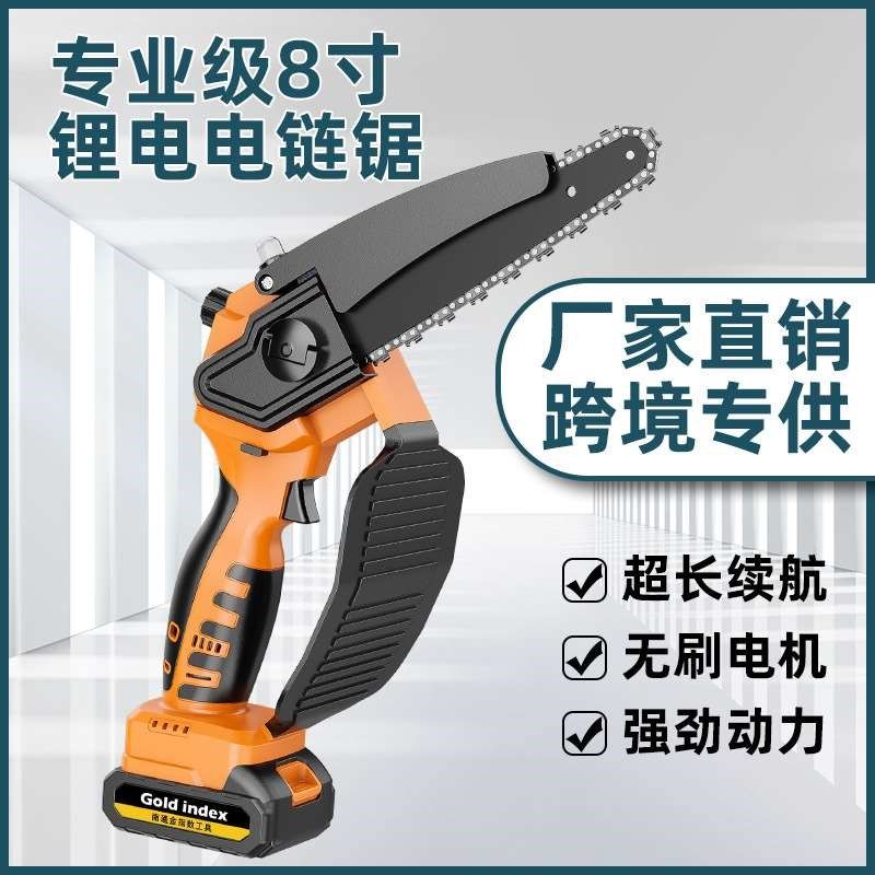 新款8寸电链锯手持迷你充电式电锯伐木锯砍树家用小型手提链锯电,橡塑材料及制品,硅胶颗粒,淘宝优惠券,粉丝福利购,淘宝优惠卷
