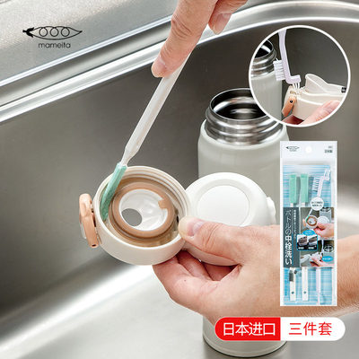 日本进口保温杯盖缝隙清洁刷奶瓶水壶胶圈去渍小刷子凹槽去渍套装