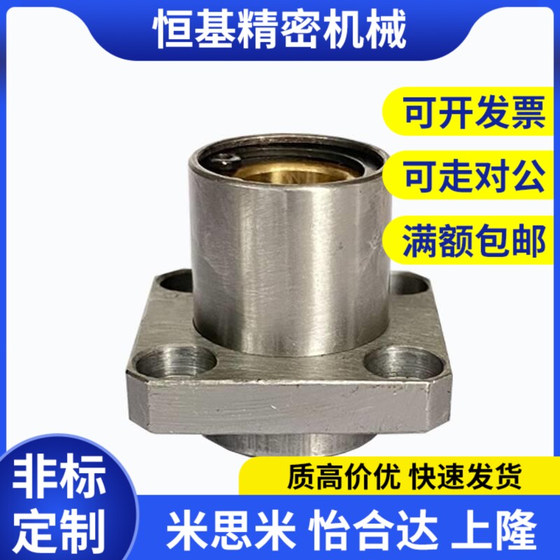 直线轴承方法兰导向石墨铜套外钢内铜OGE31/32-d8 10 12 13 16 20