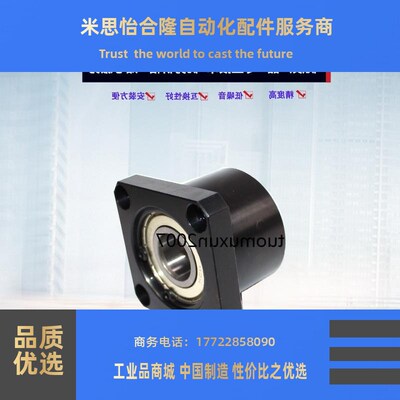轴承座组件BFP12-6806ZZ-L35 6906ZZ-L35 6006ZZ-L40 6206ZZ-L50