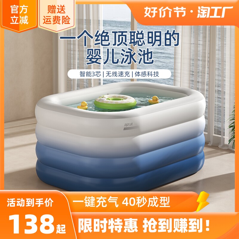 婴儿游泳池宝宝儿童家用水池可折叠加厚可充气浴缸小孩室内洗澡桶