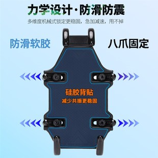 龙头减震 铝合金摩托车手机导航支架防震电瓶电动车载车把镜座改装