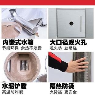 家用集成一体h新款不锈钢柴火灶双口商用炉室内锅灶农村移动柴火