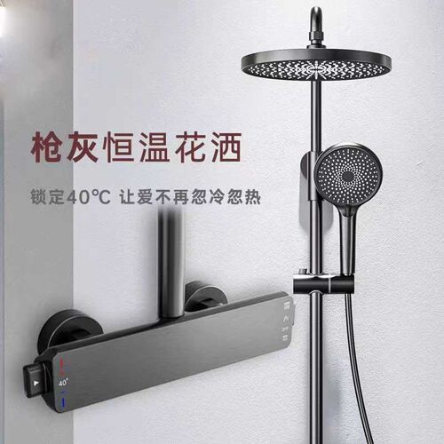 水口花洒极简恒温三功能淋浴套装轻奢型家用酒店工程白色花洒