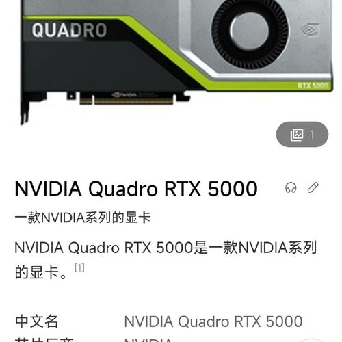 全新rtx5000/16g显卡工厂货。10张